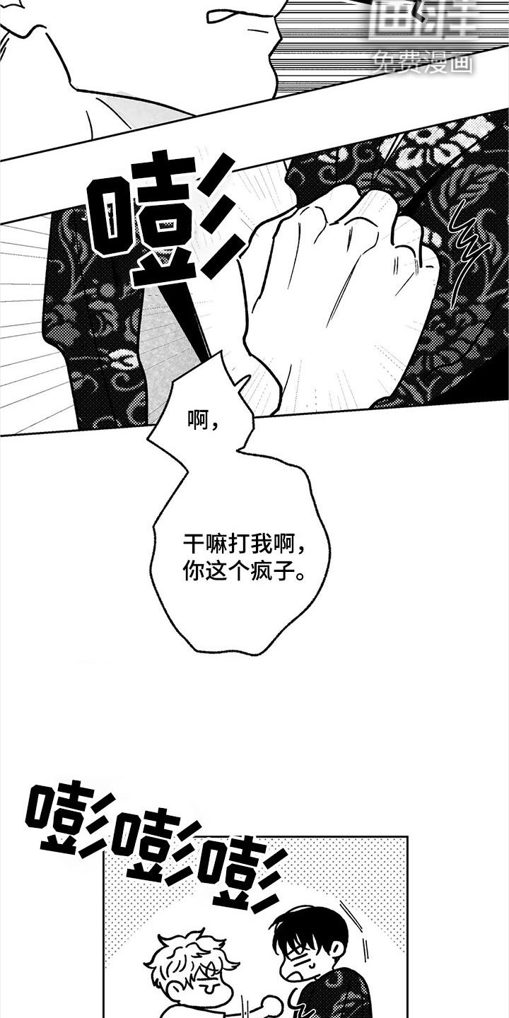 第29章：小孩子