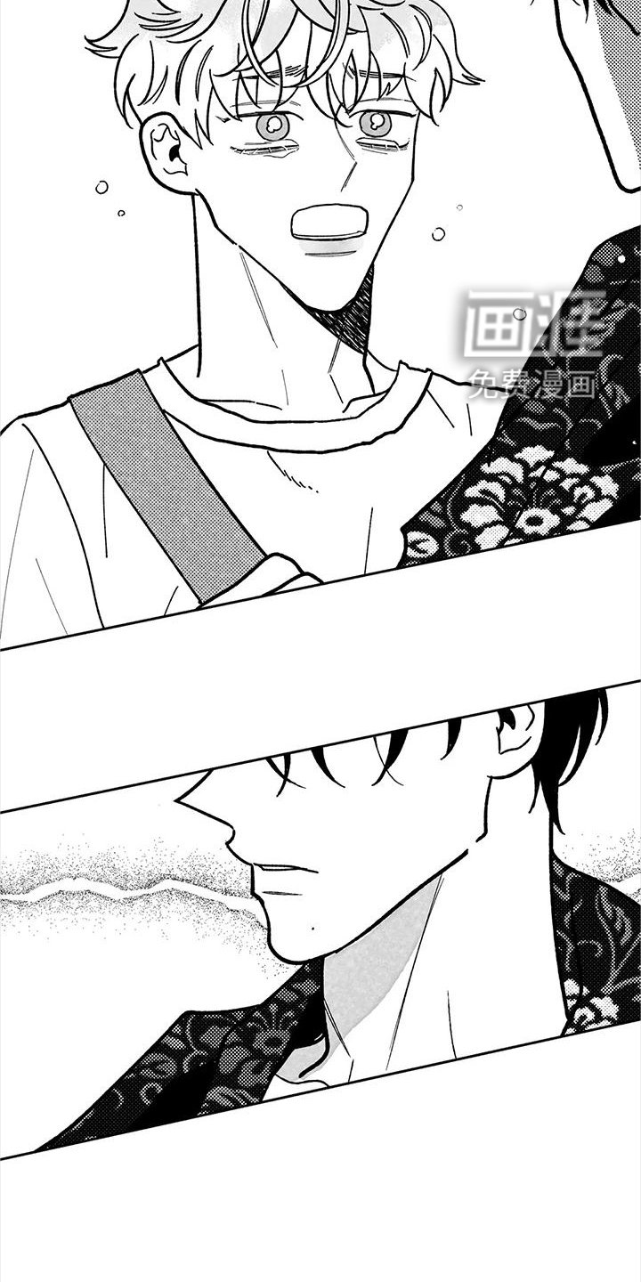 第29章：小孩子