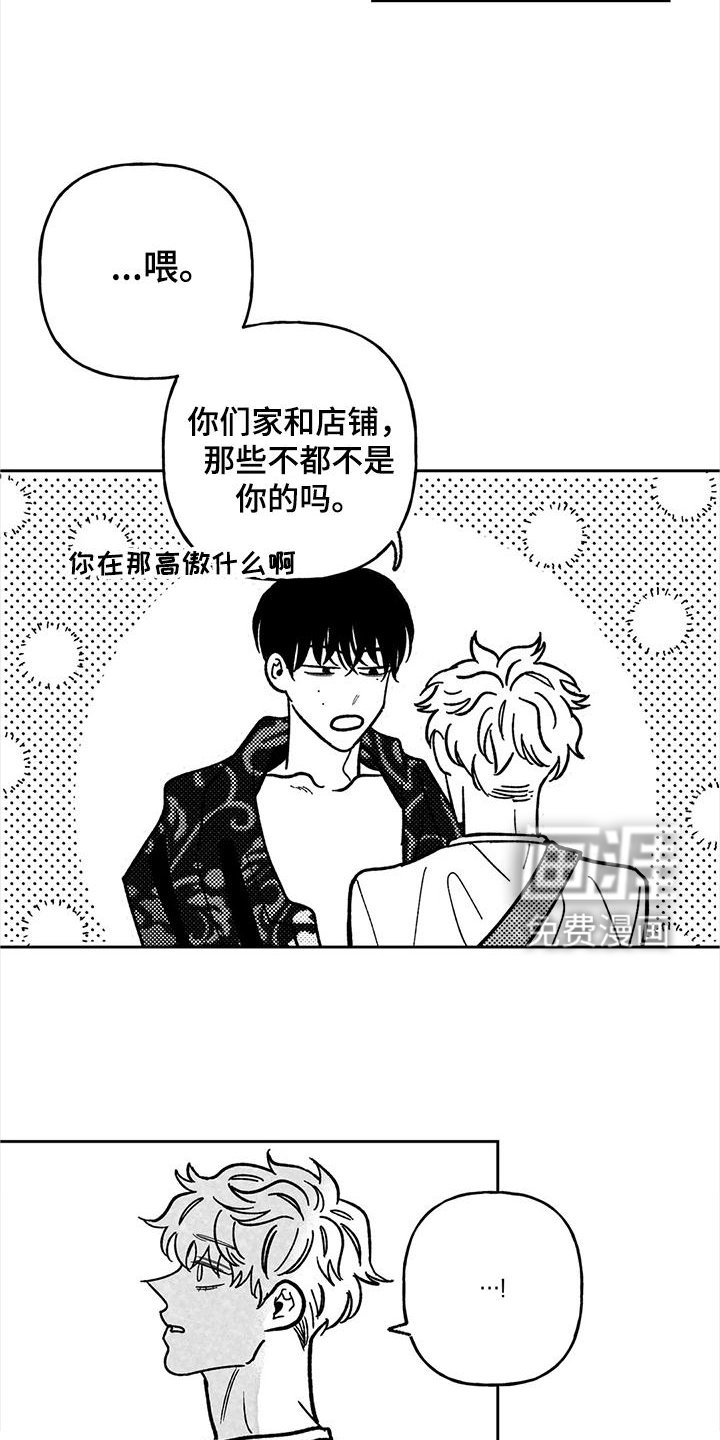 第29章：小孩子