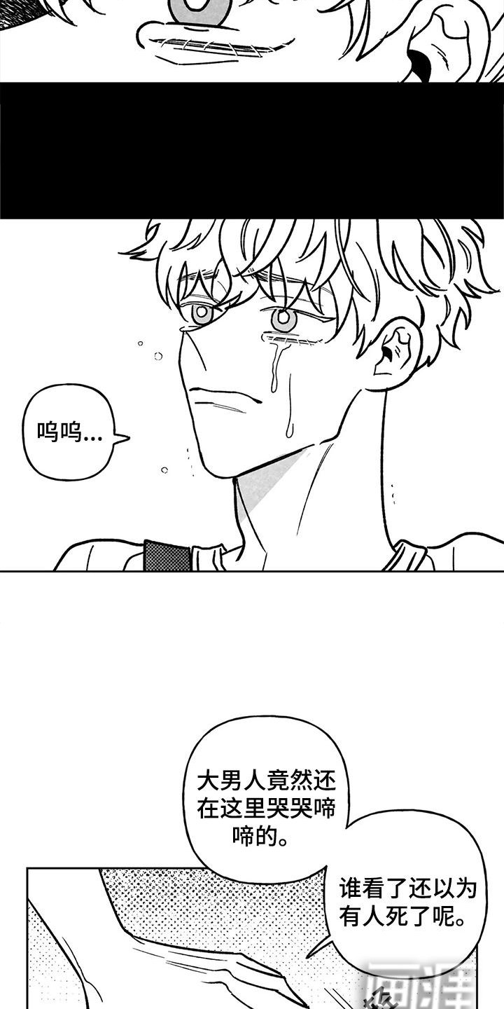 第29章：小孩子