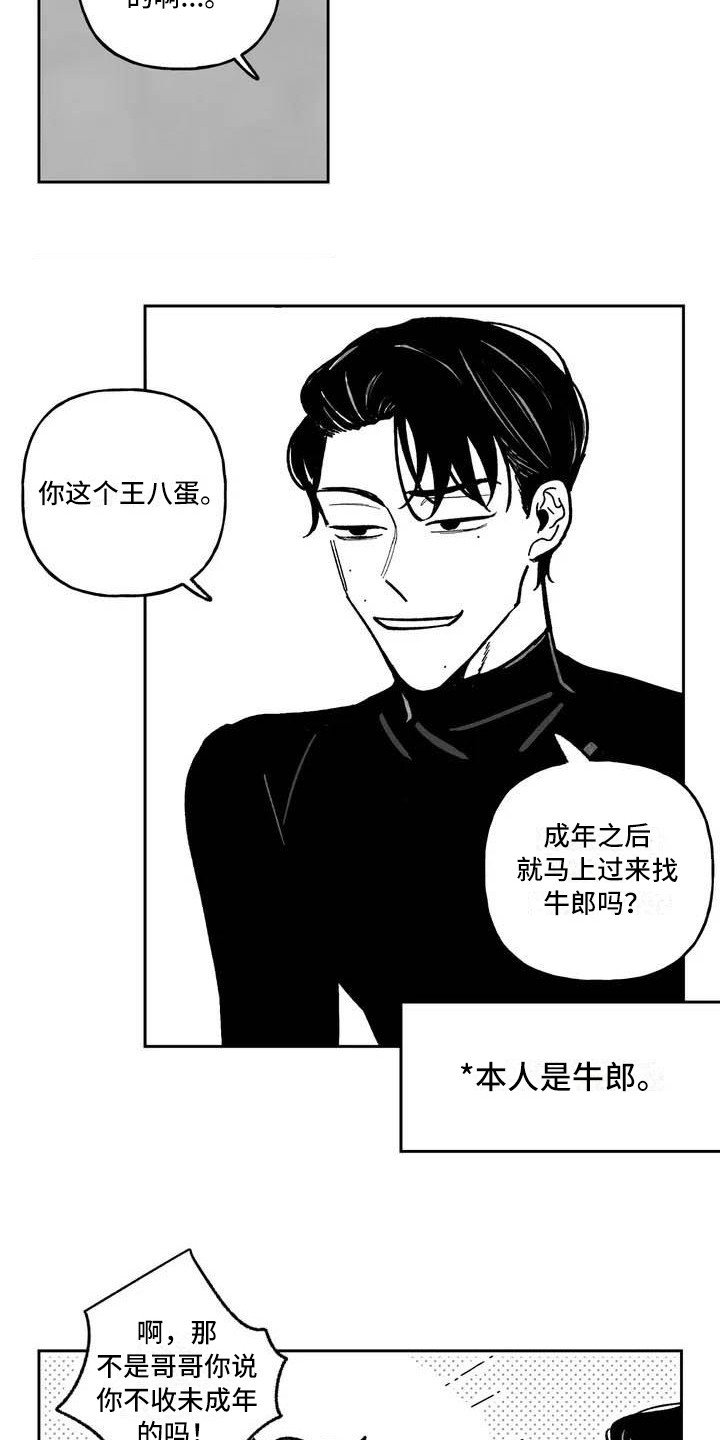 第3章：零钱