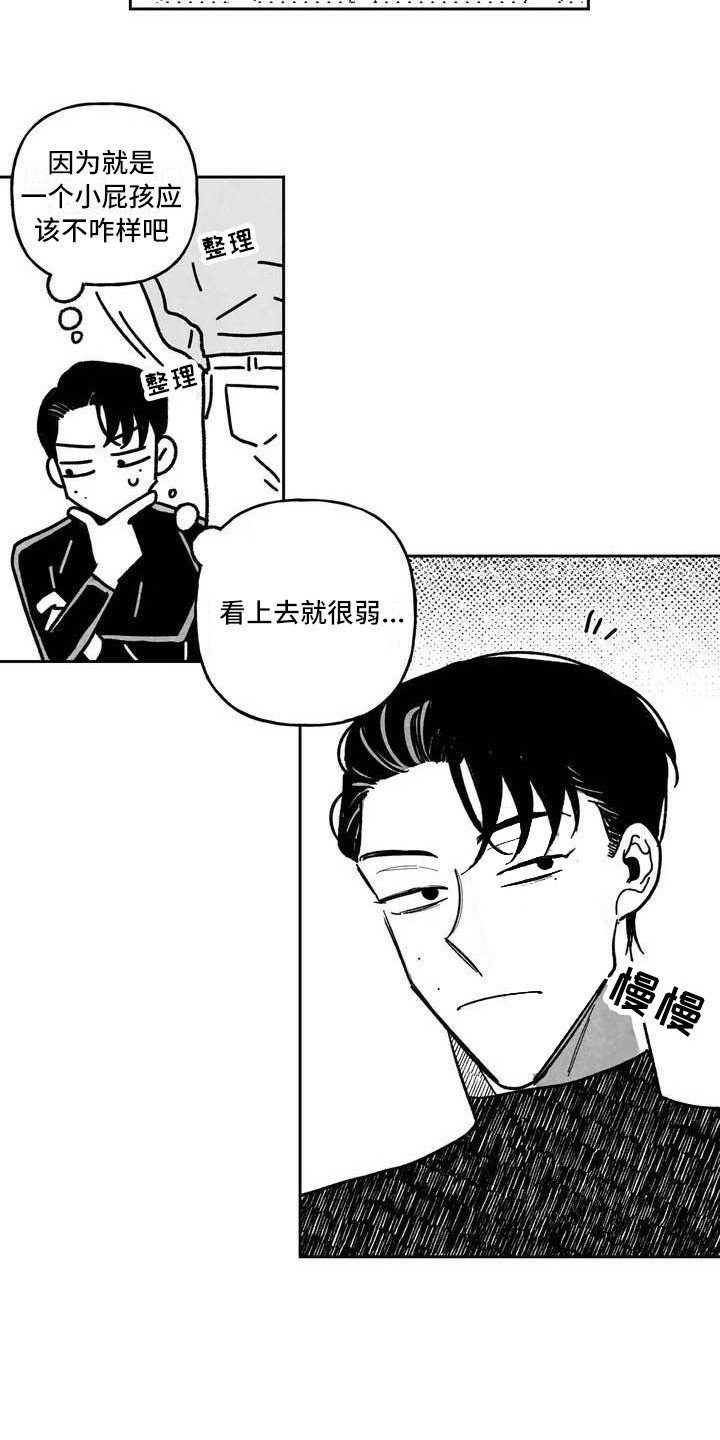 第3章：零钱