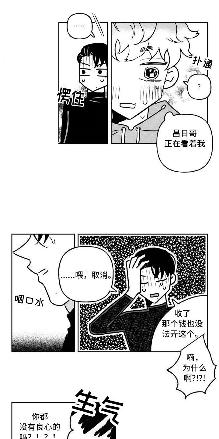 第3章：零钱