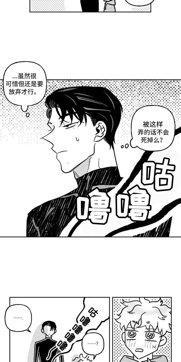 第3章：零钱