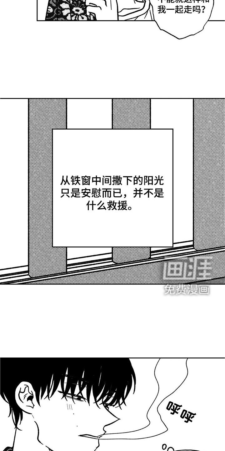 第30章：第一次