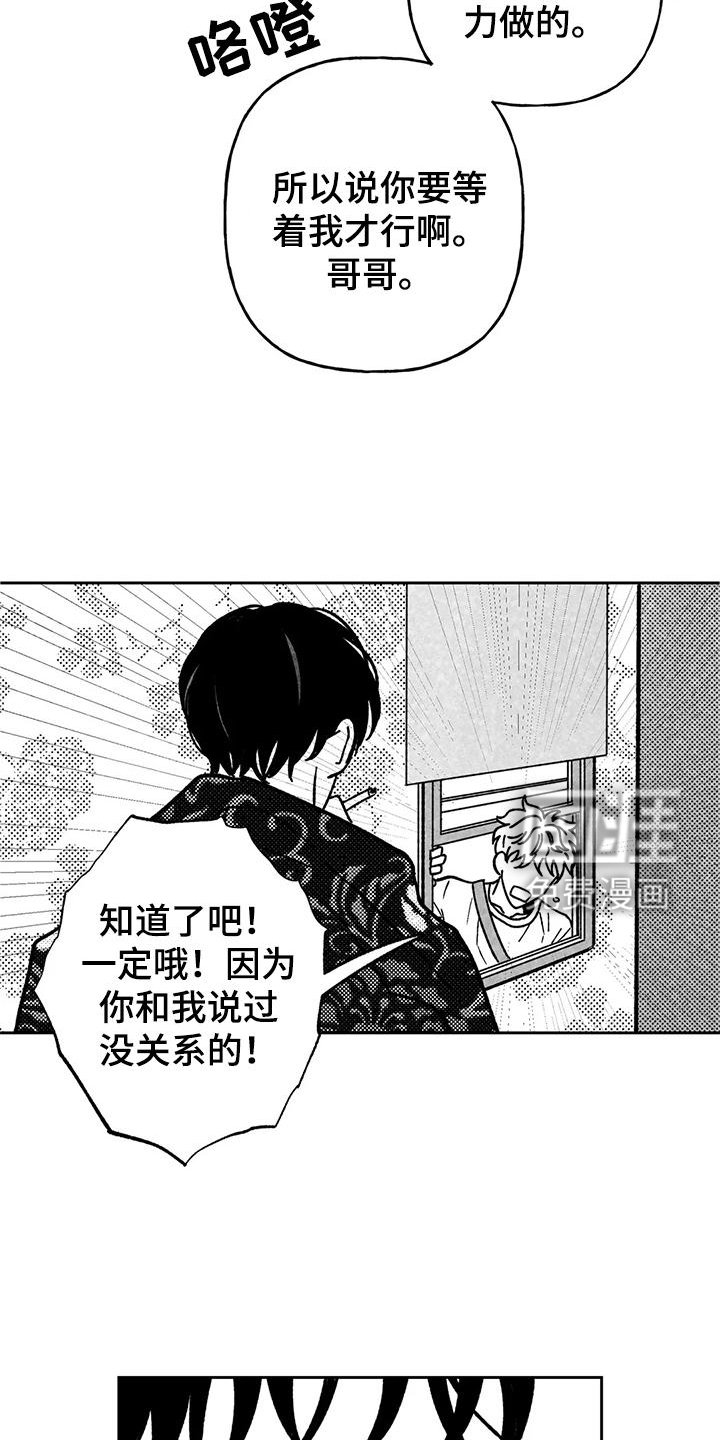 第30章：第一次