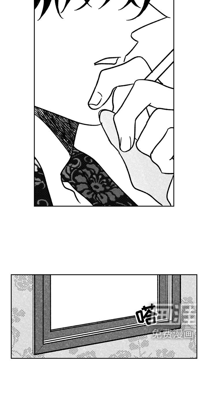 第30章：第一次