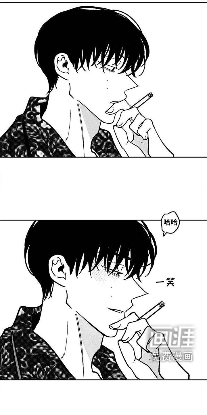 第30章：第一次