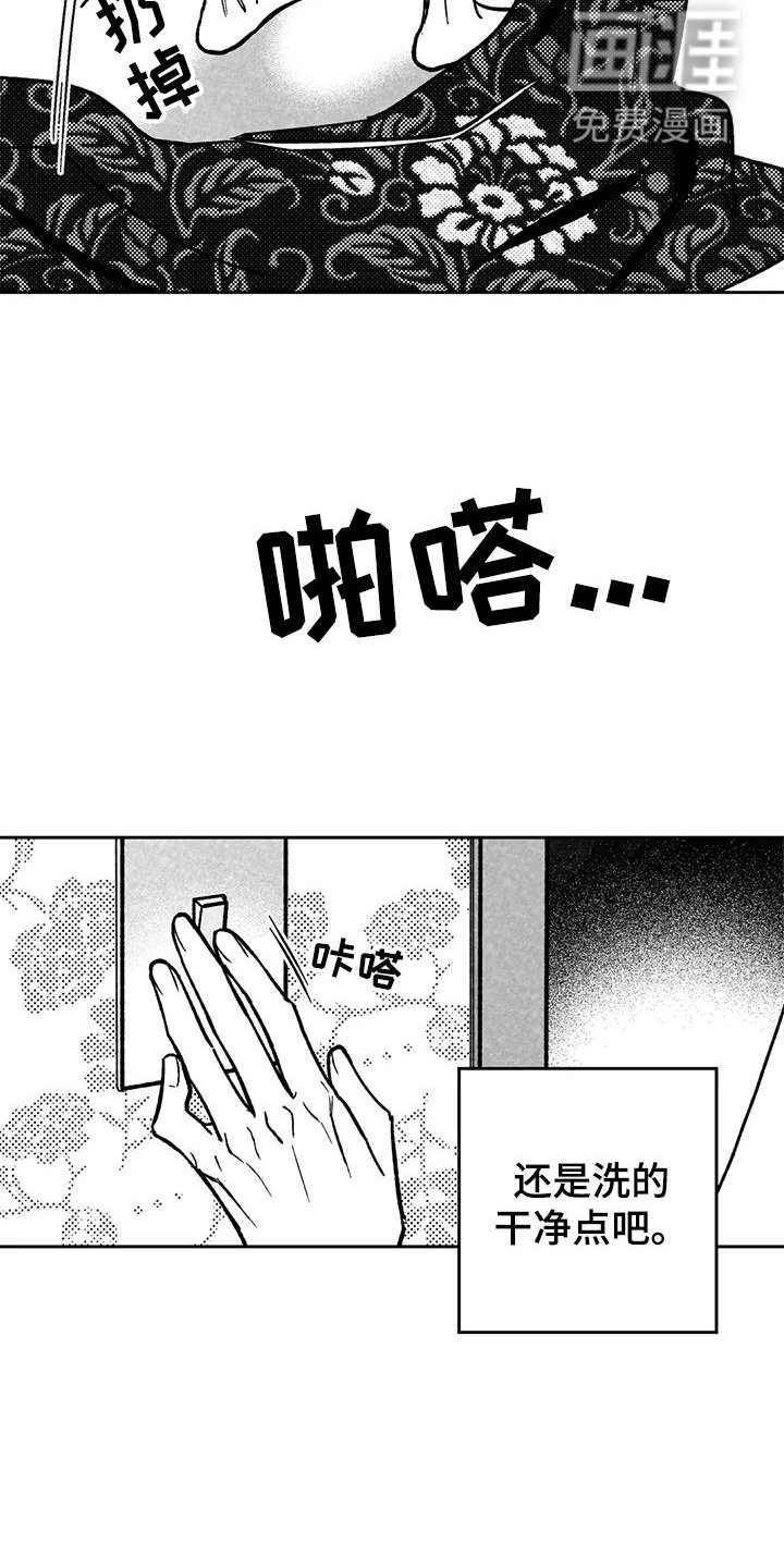 第30章：第一次
