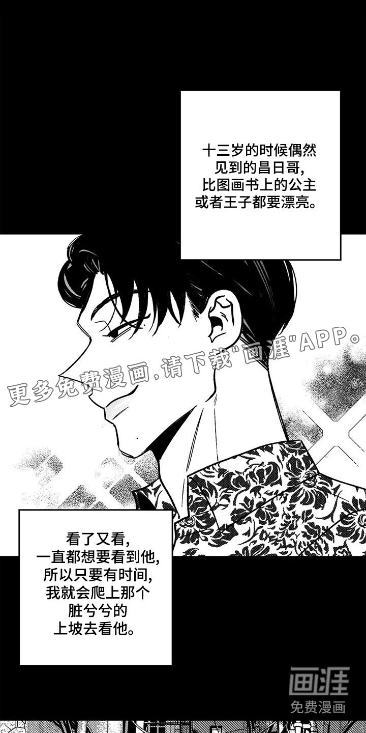 第31章：我会做到