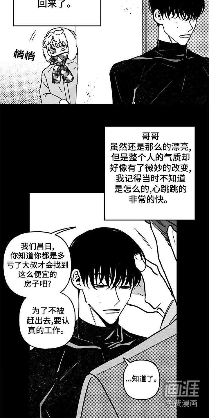 第31章：我会做到