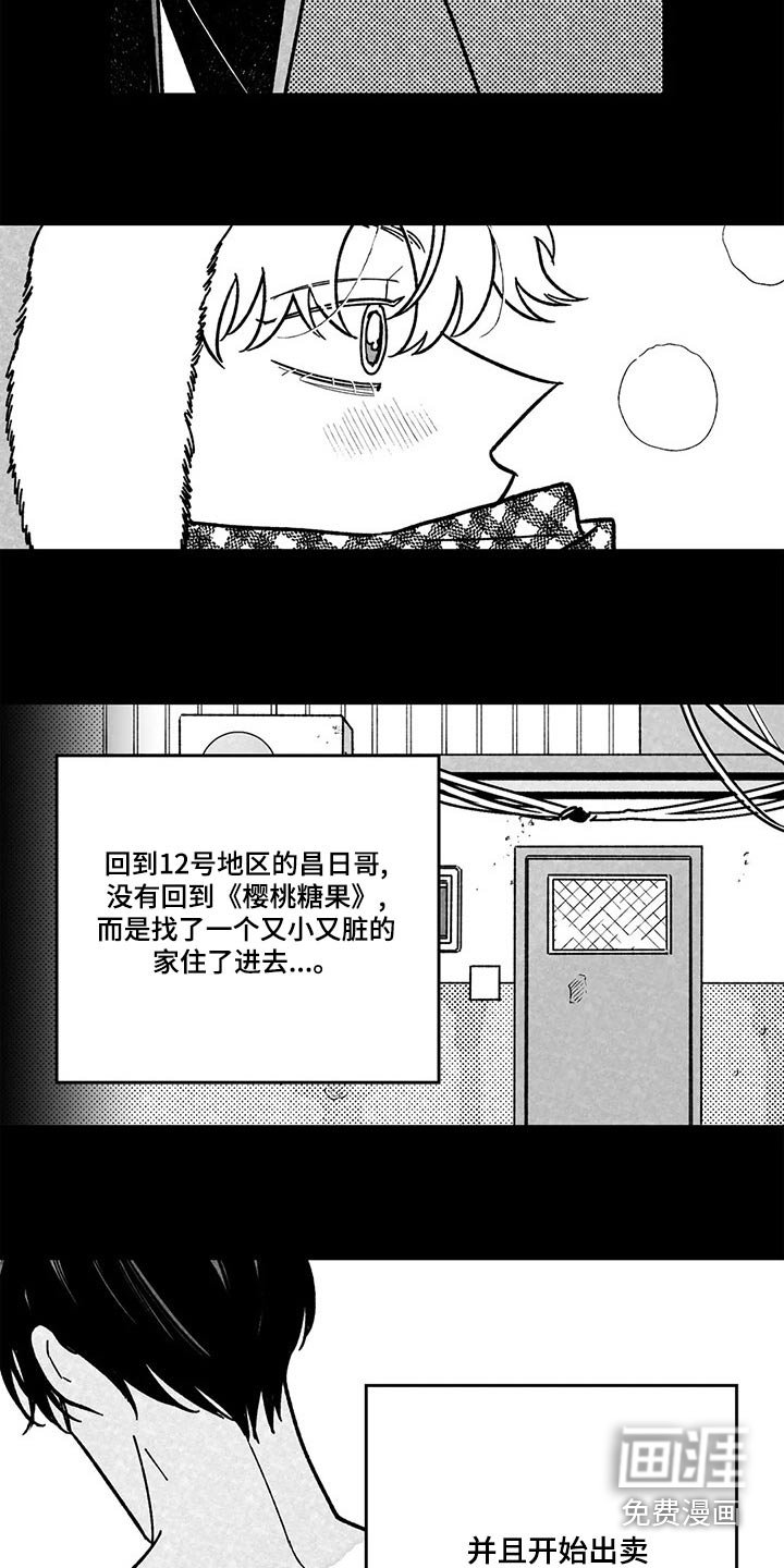 第31章：我会做到