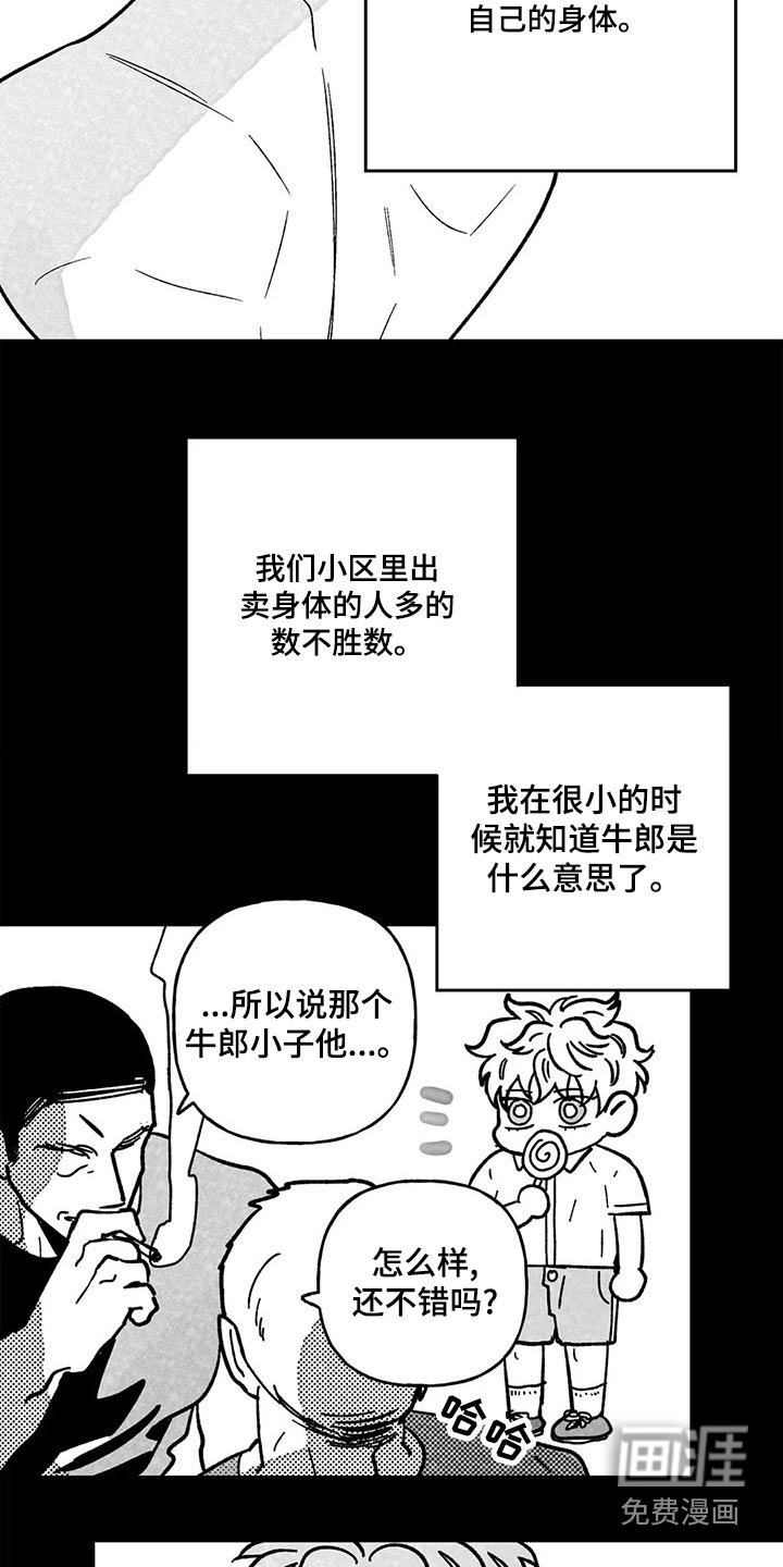 第31章：我会做到