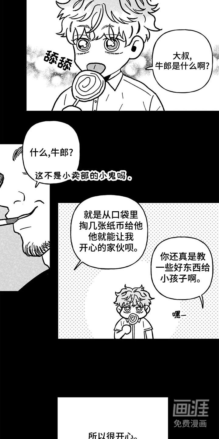 第31章：我会做到