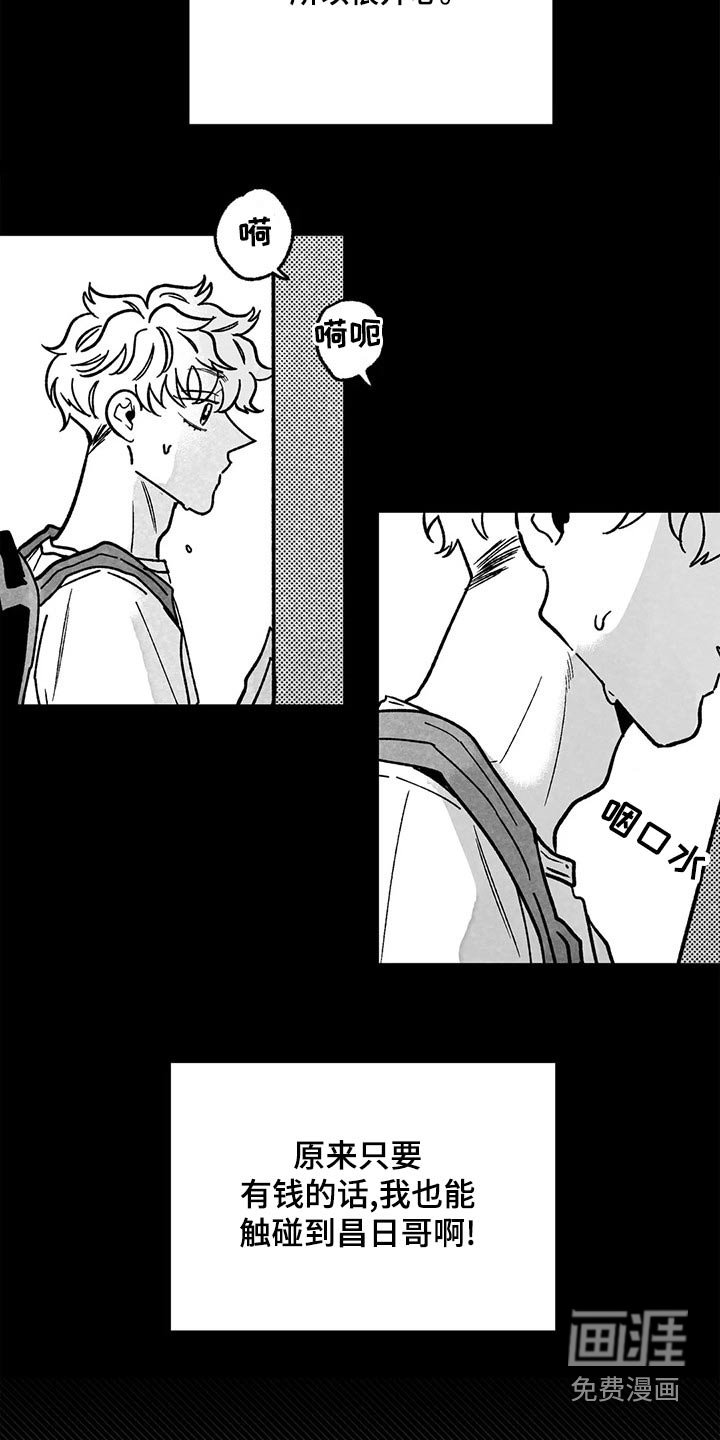 第31章：我会做到
