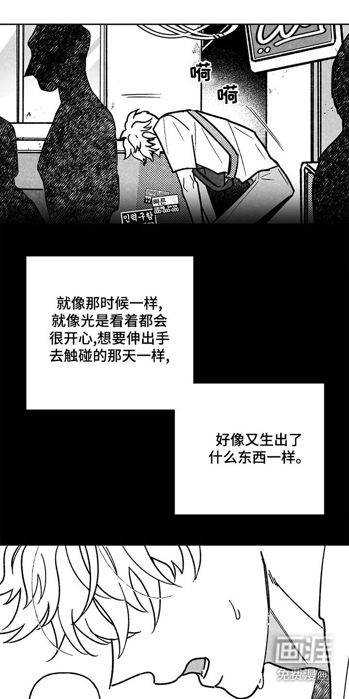 第31章：我会做到