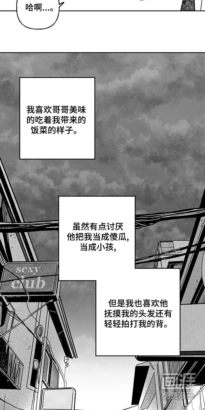 第31章：我会做到