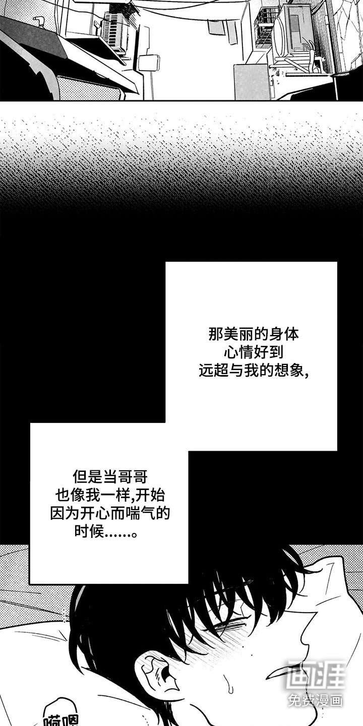 第31章：我会做到