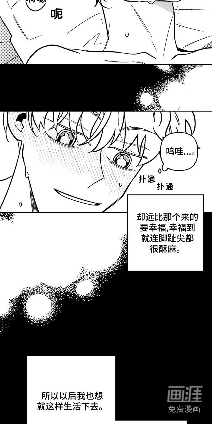 第31章：我会做到