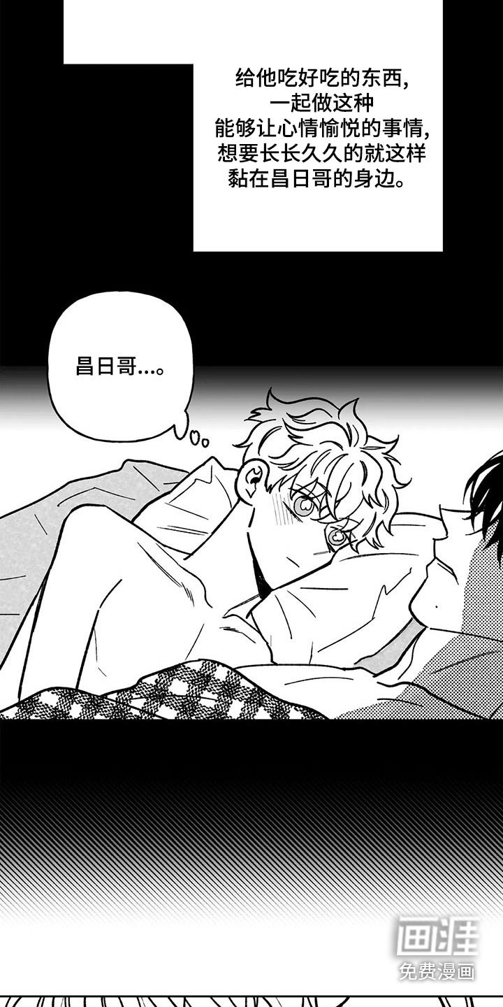 第31章：我会做到