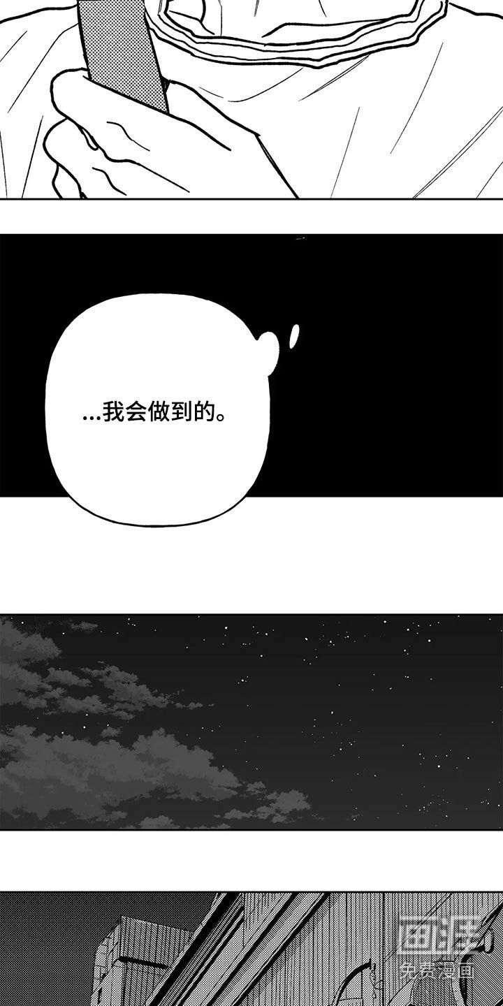 第31章：我会做到