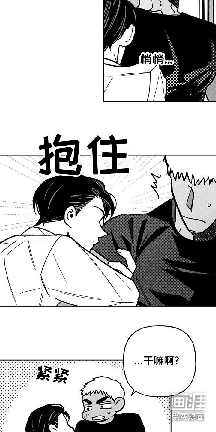 第31章：我会做到