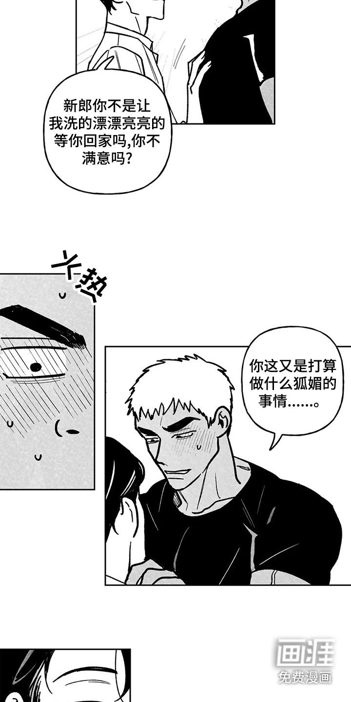 第31章：我会做到