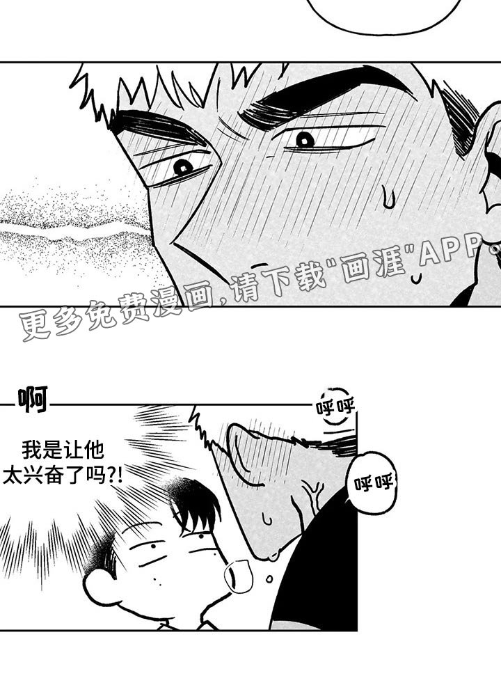第31章：我会做到