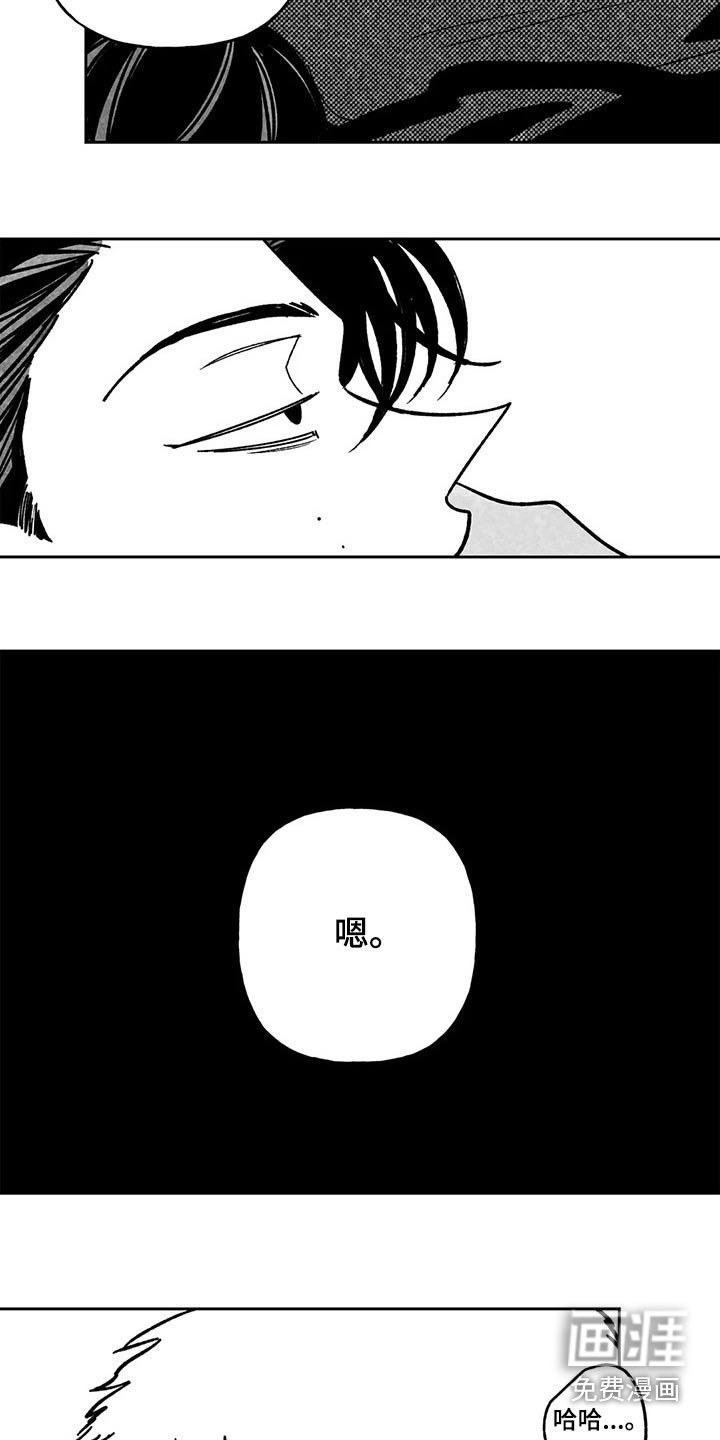 第32章：很累