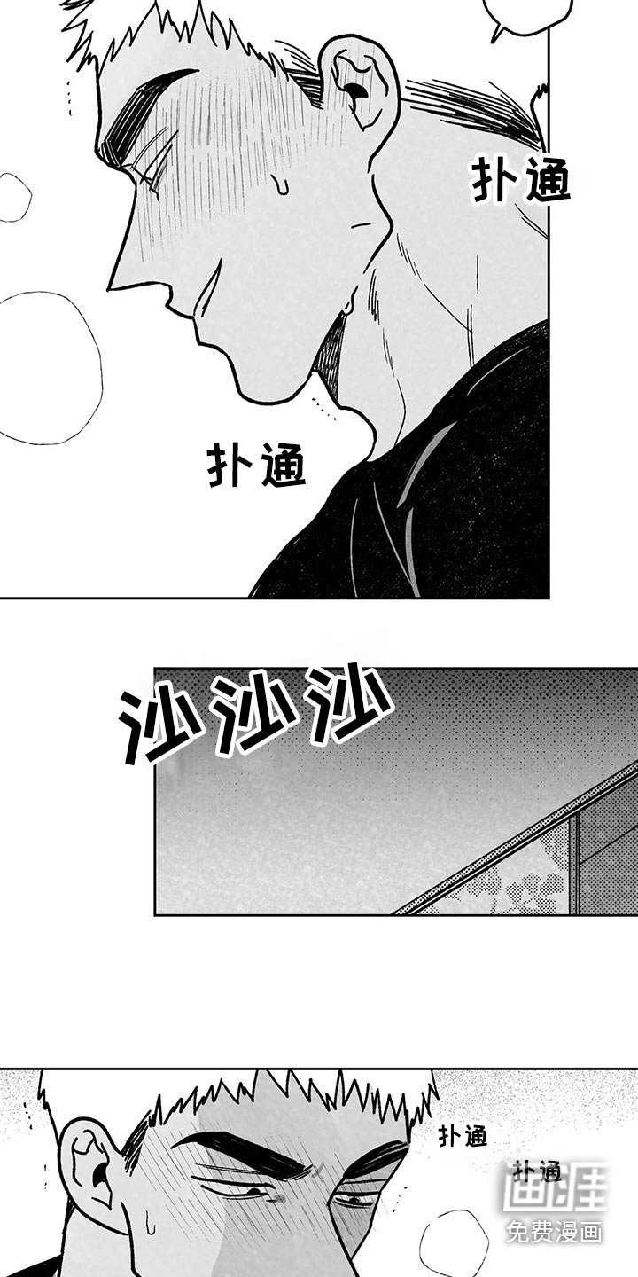 第32章：很累