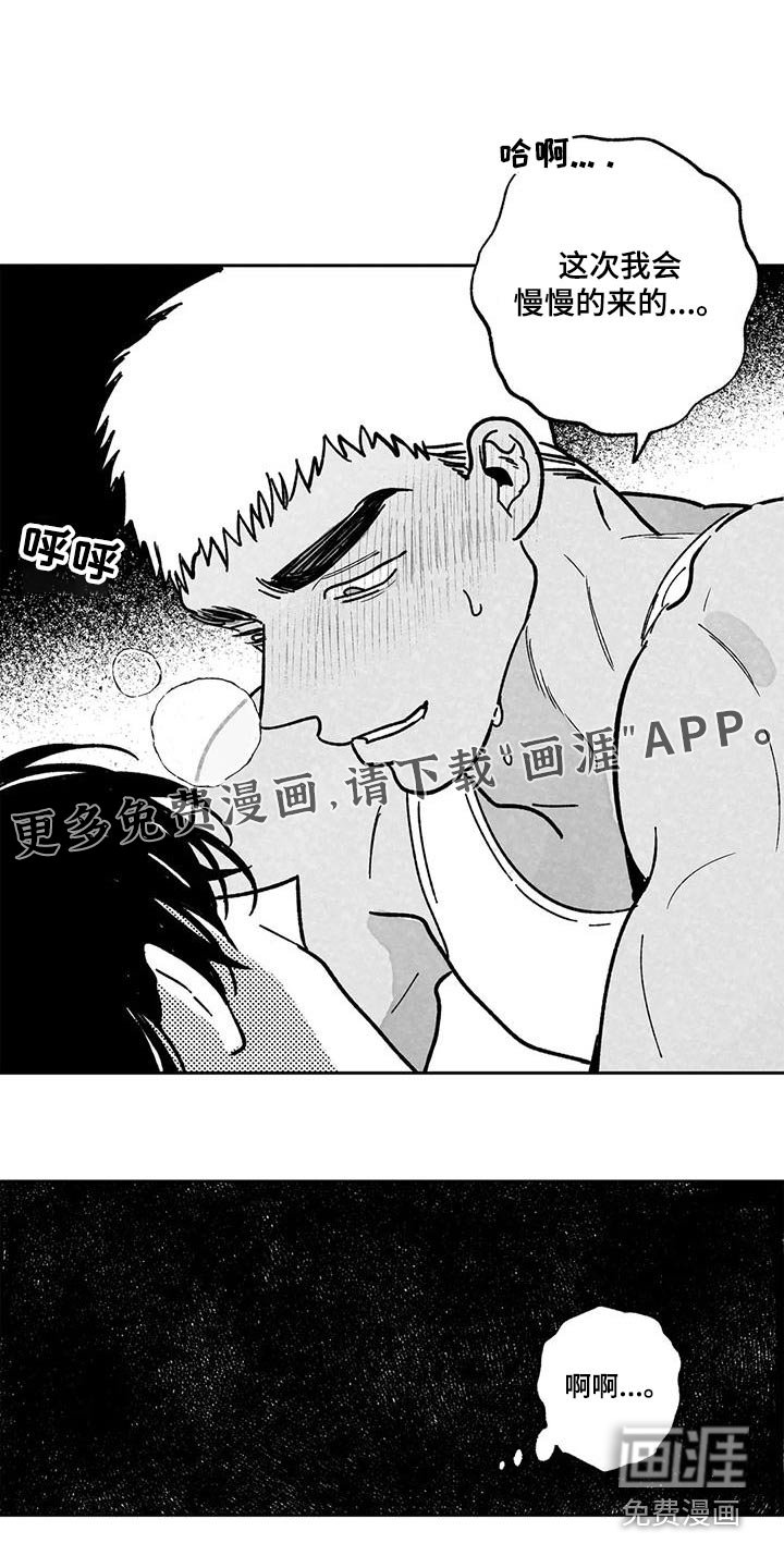 第32章：很累