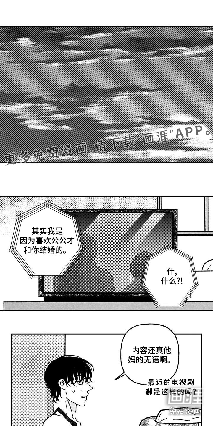 第33章：主动