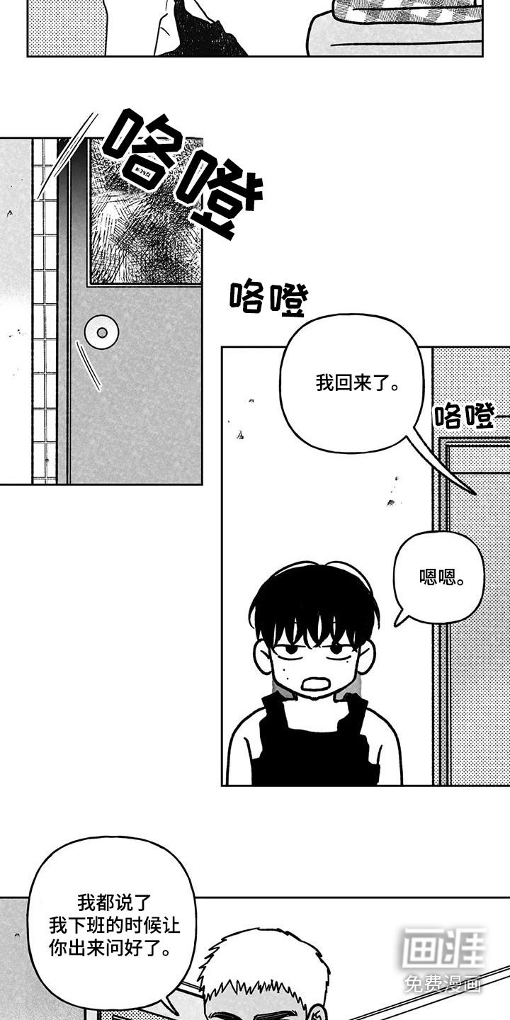 第33章：主动