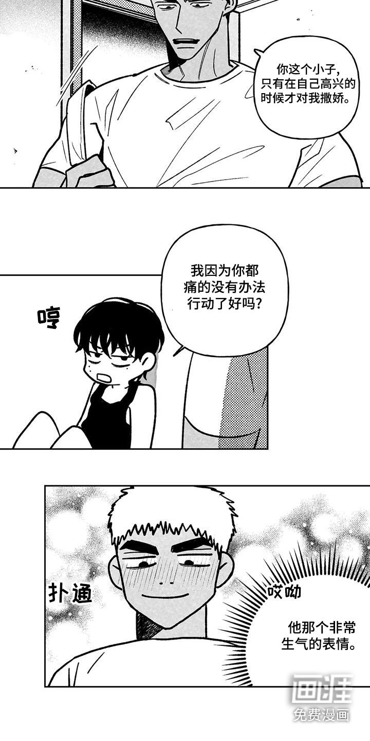 第33章：主动
