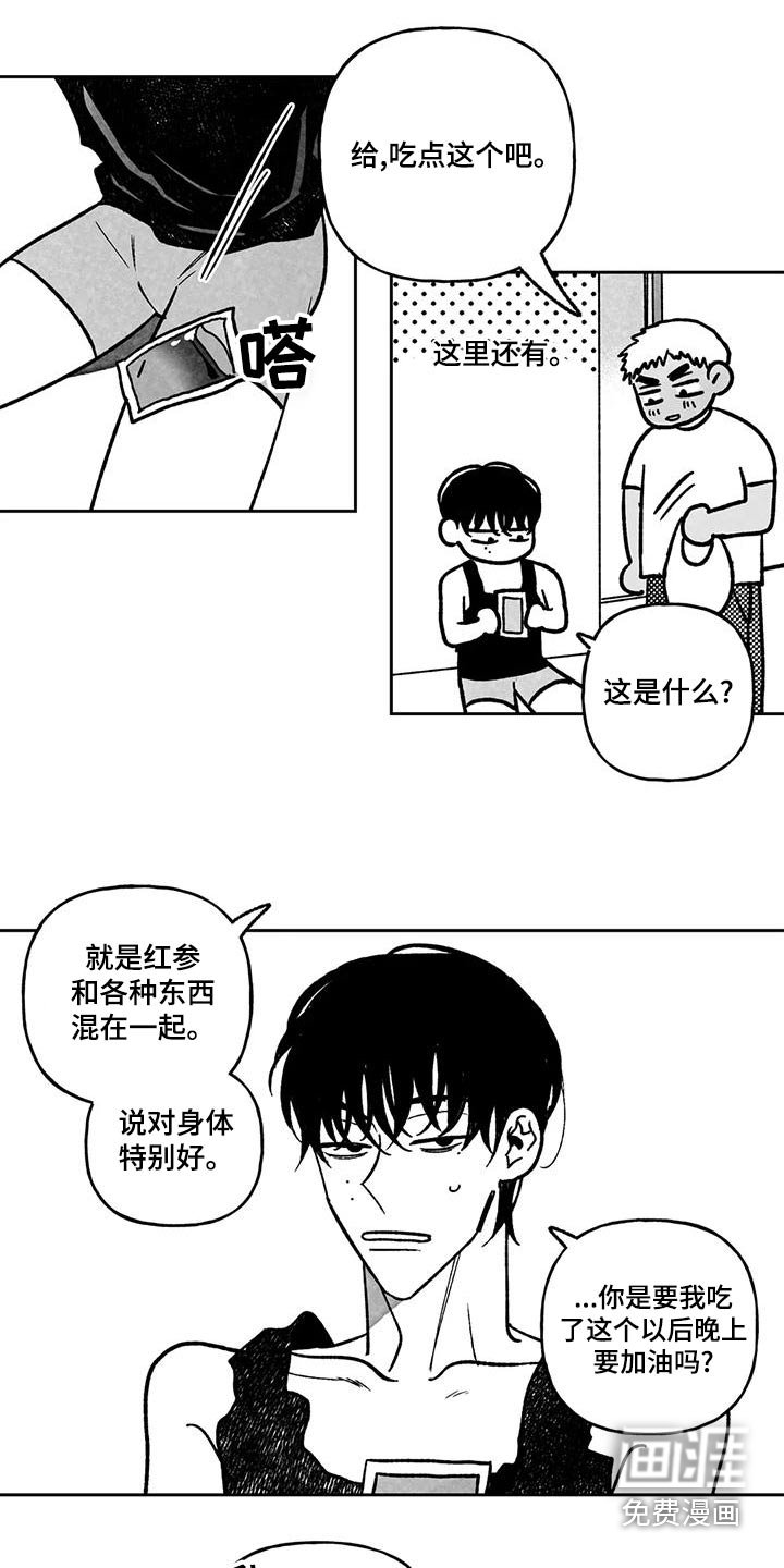 第33章：主动
