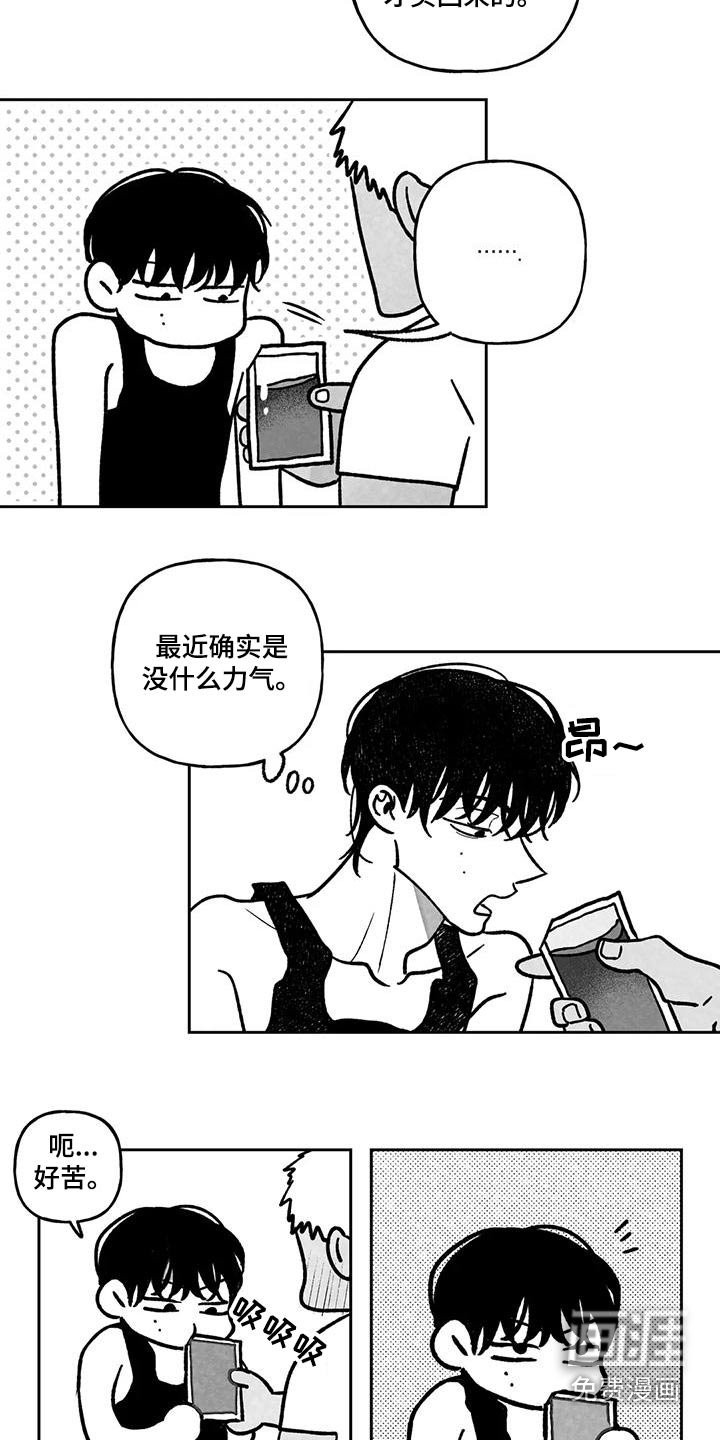 第33章：主动
