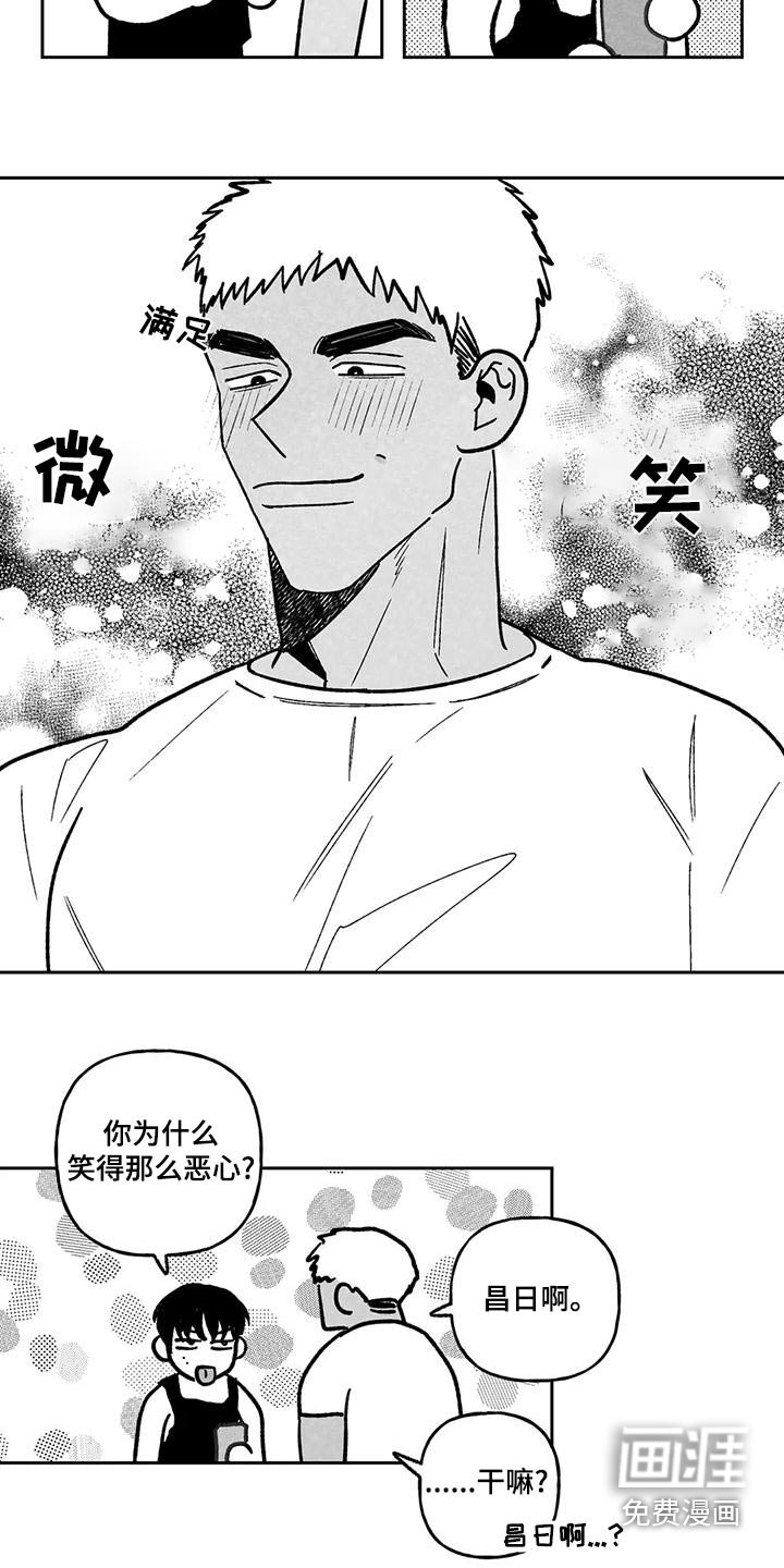 第33章：主动