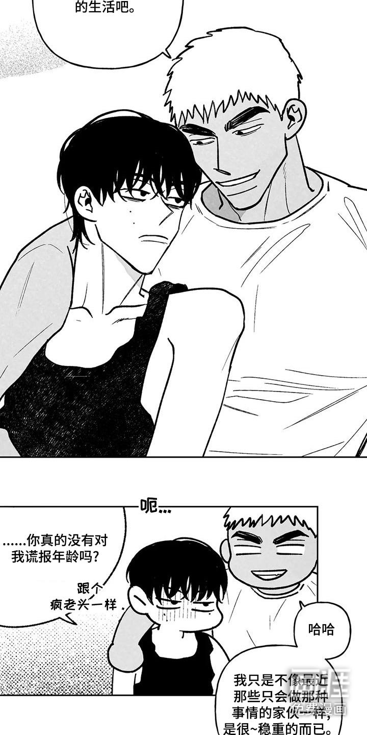 第33章：主动