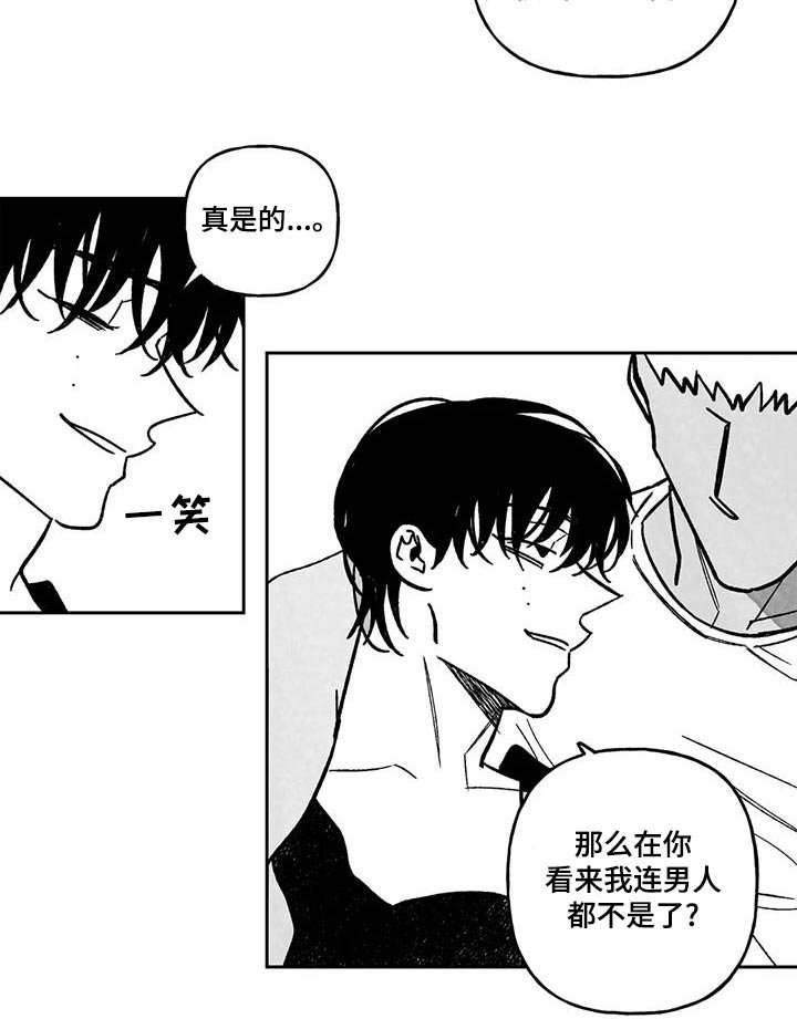 第33章：主动