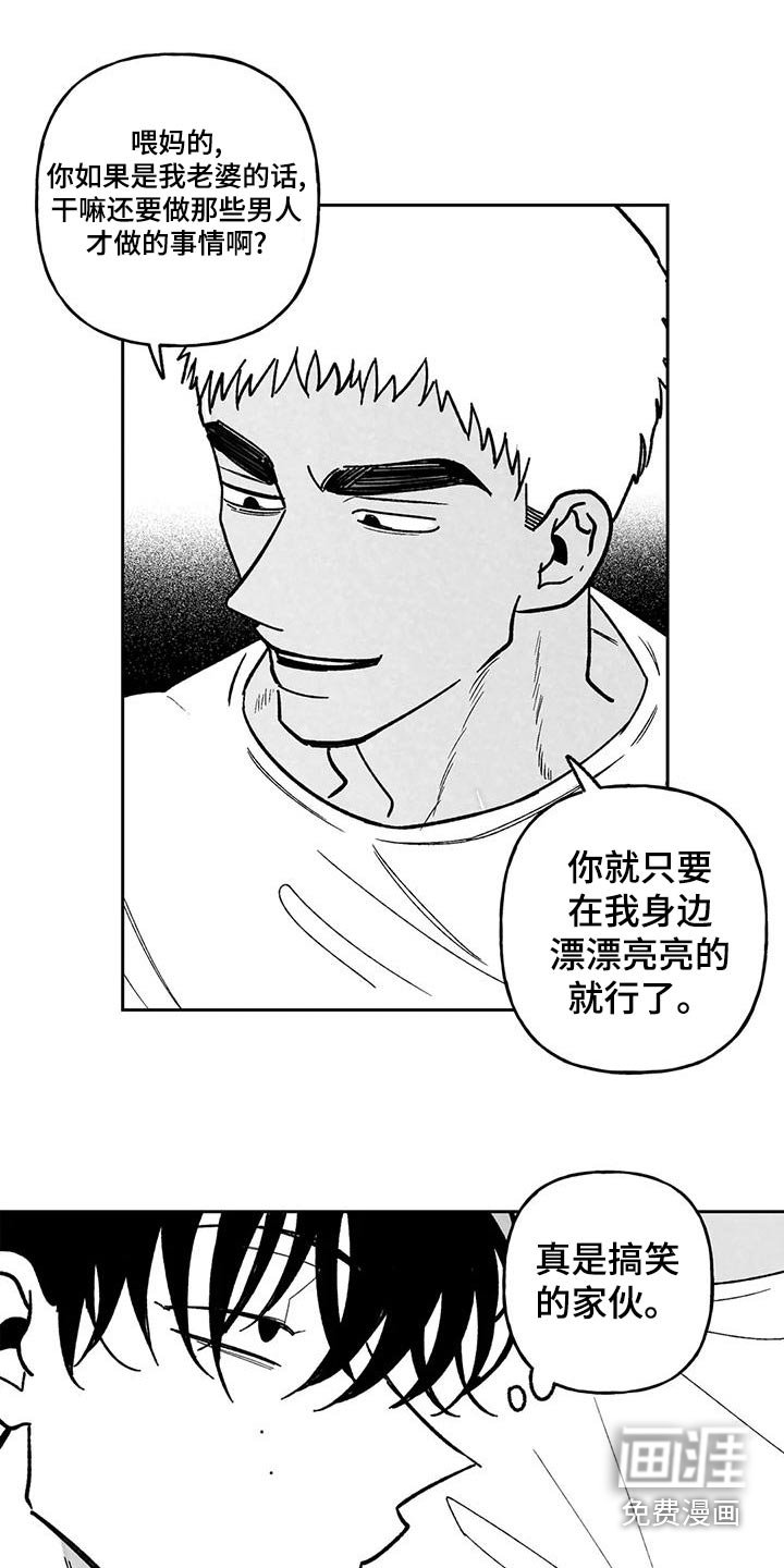 第33章：主动