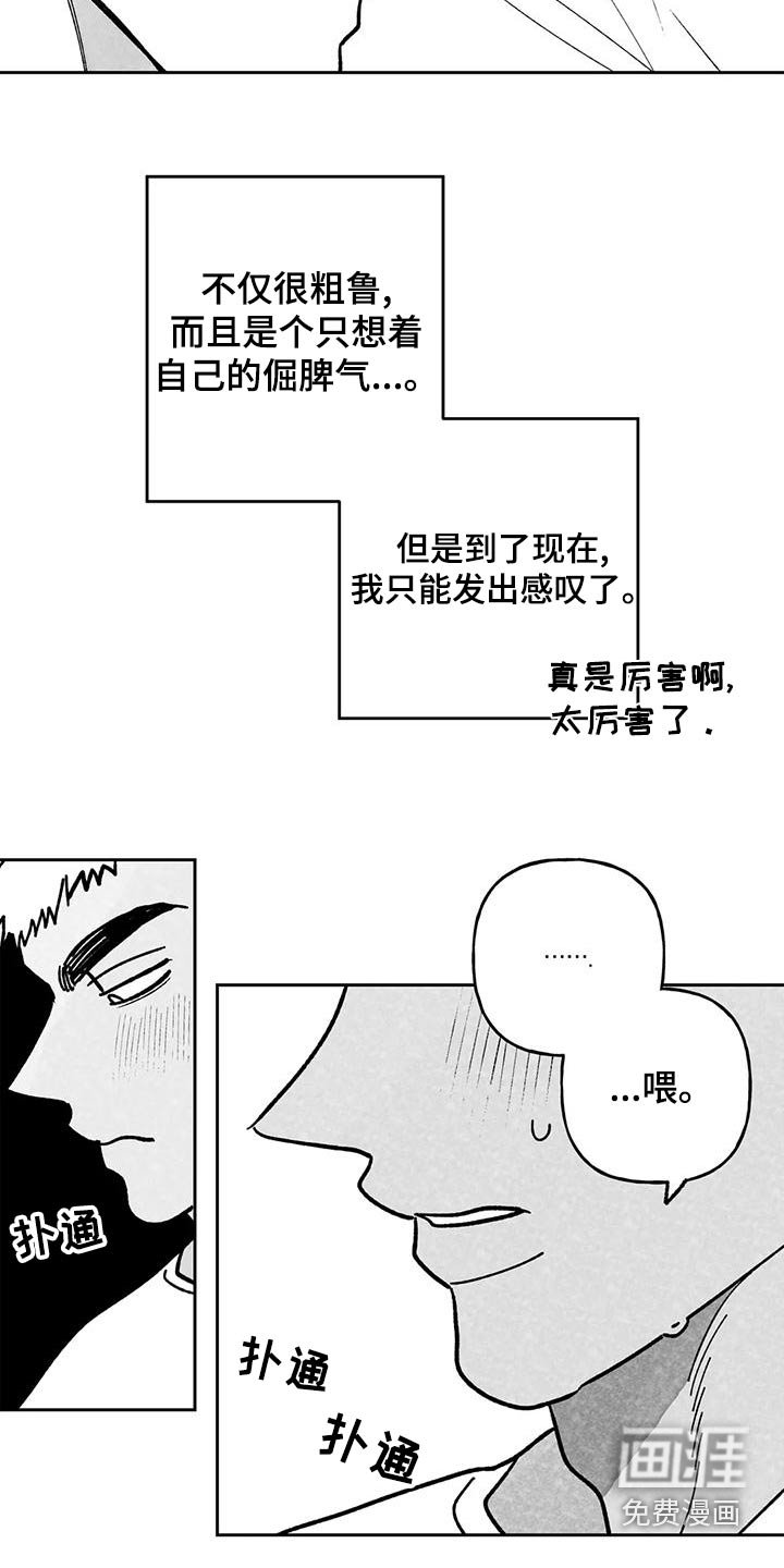 第33章：主动