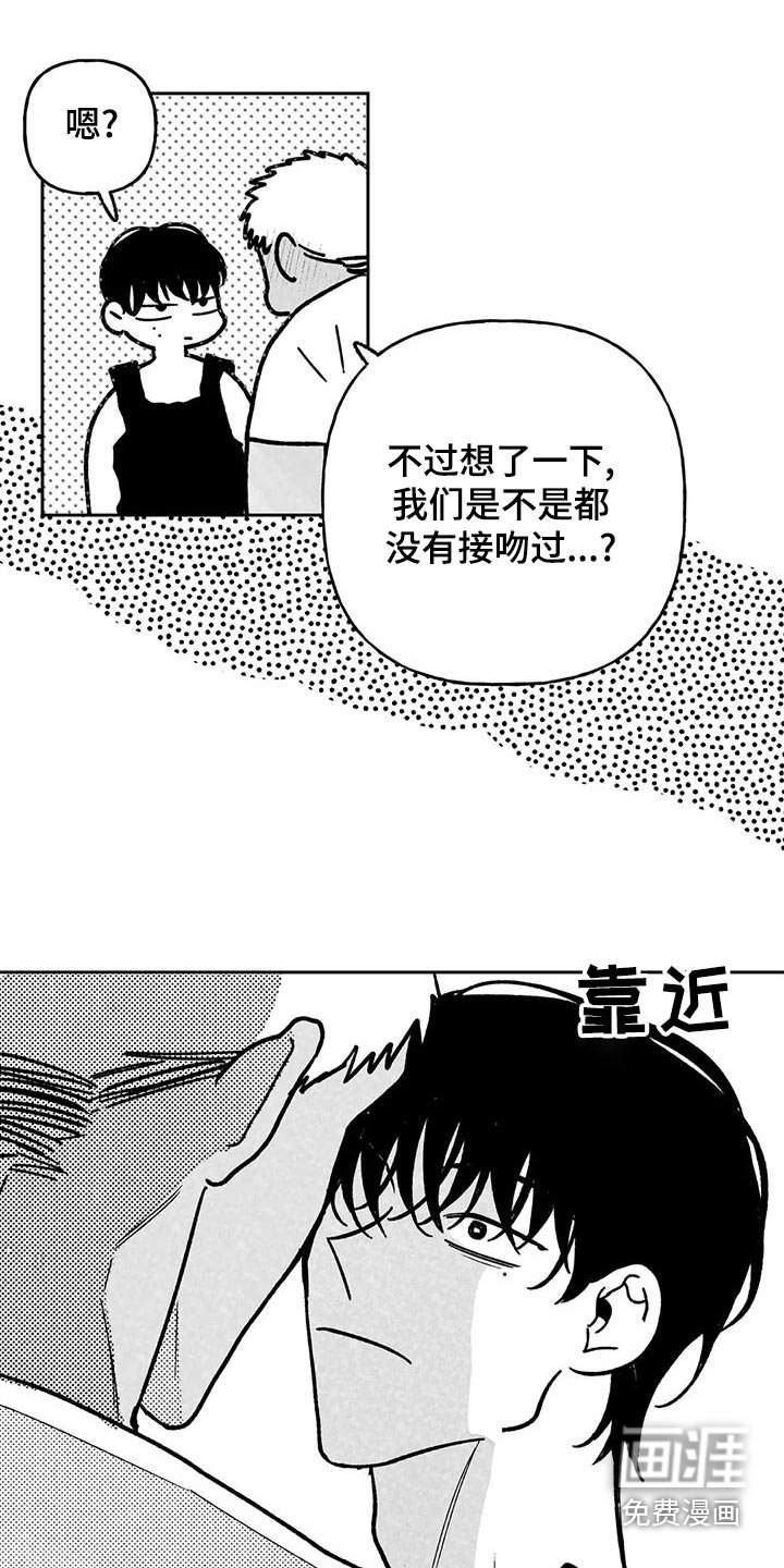 第33章：主动