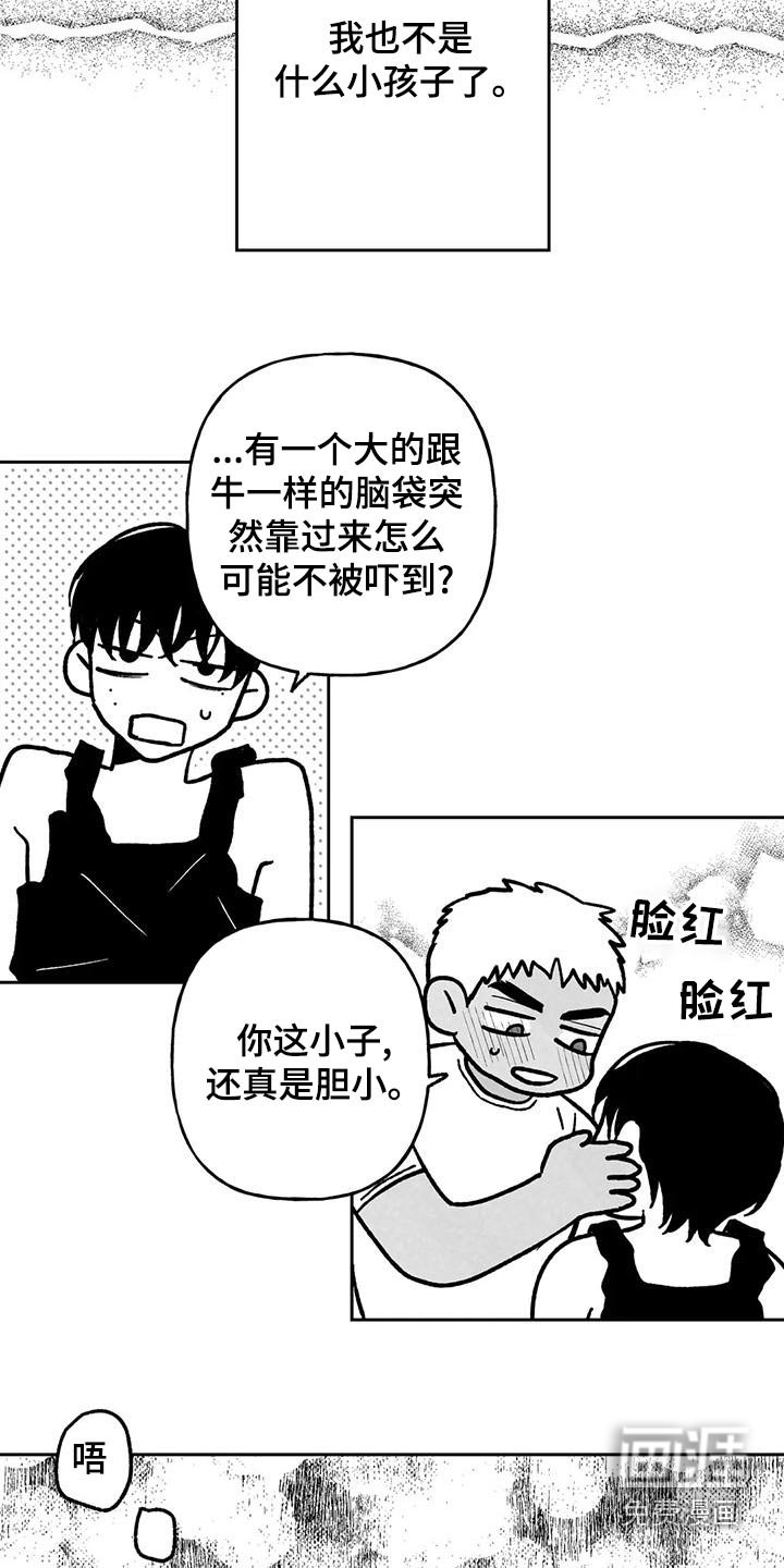 第33章：主动