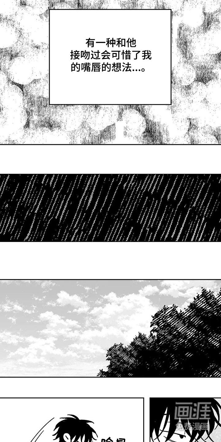 第33章：主动