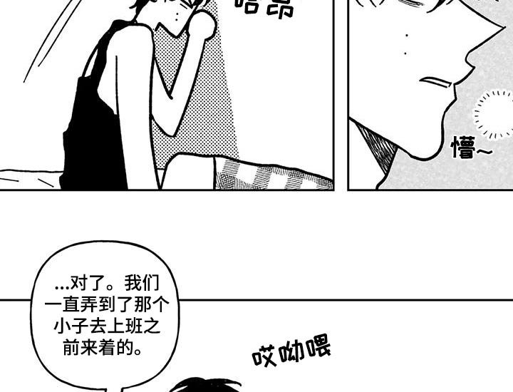 第33章：主动