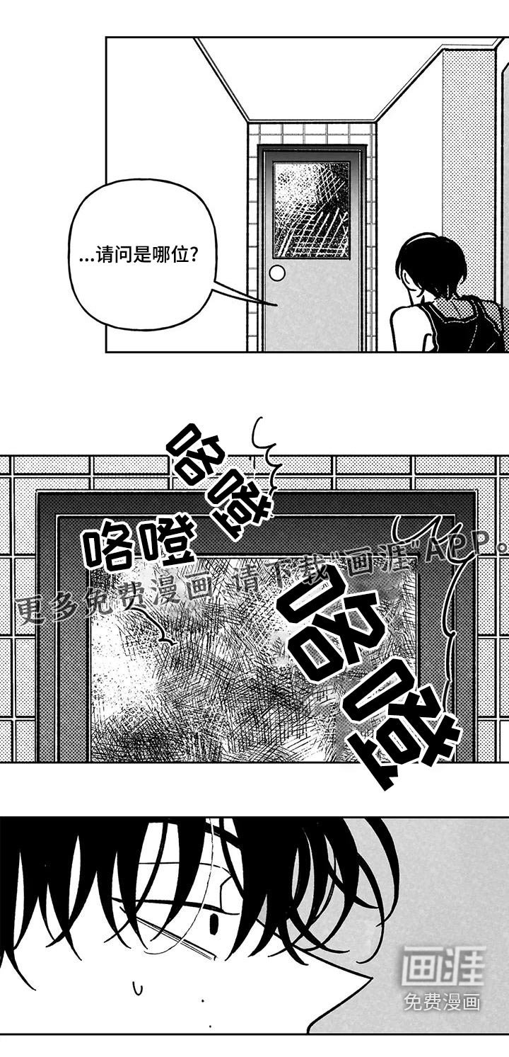 第33章：主动