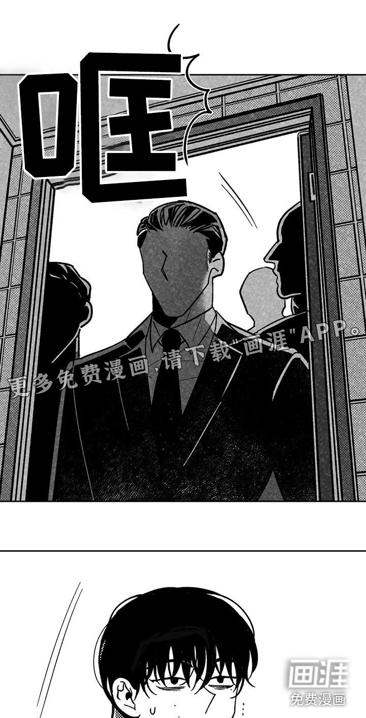 第34章：叔叔