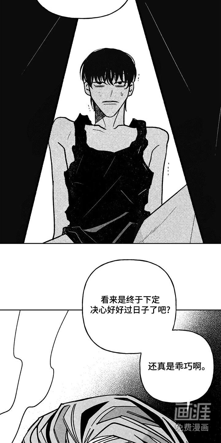 第34章：叔叔