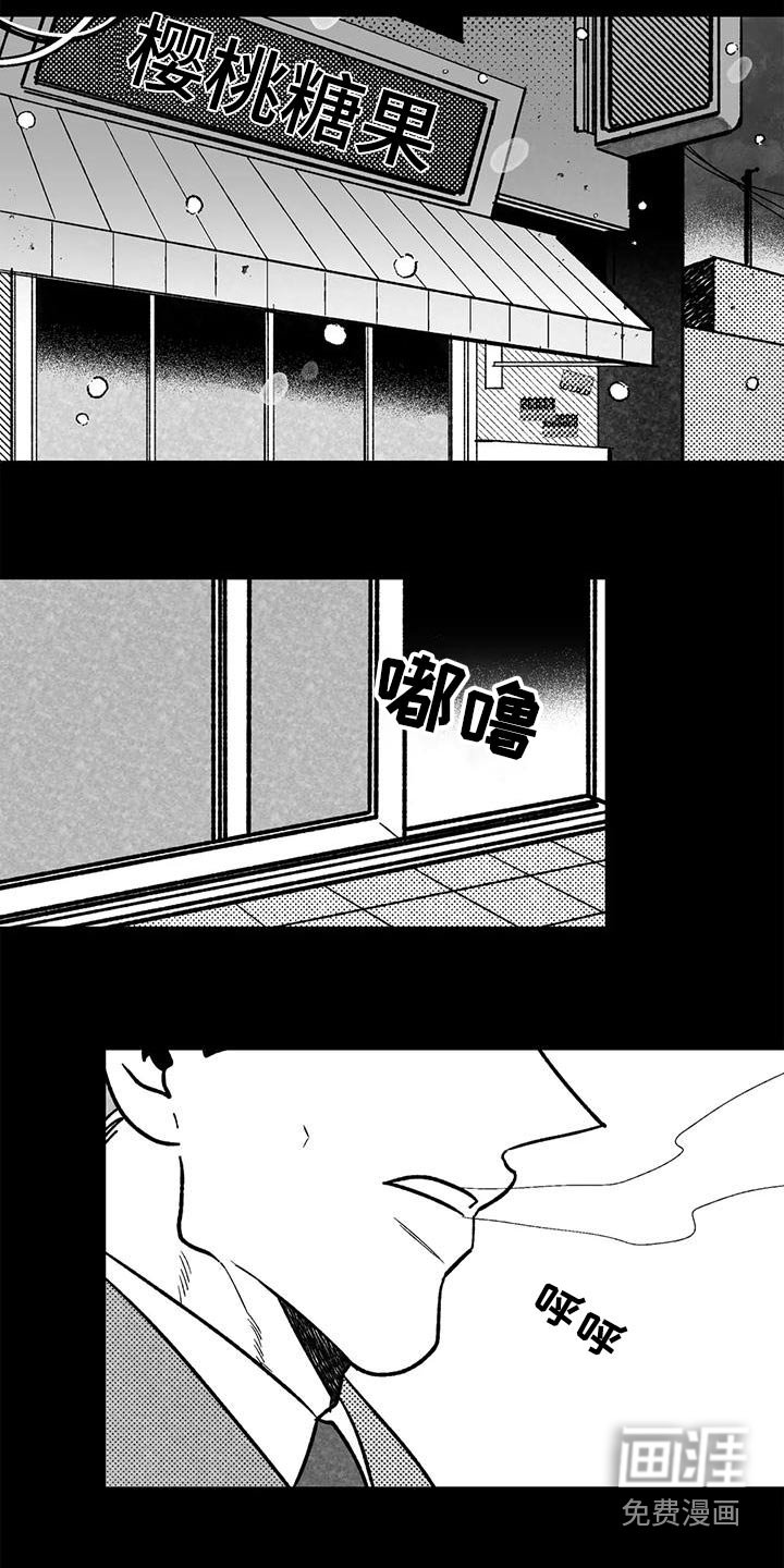 第34章：叔叔