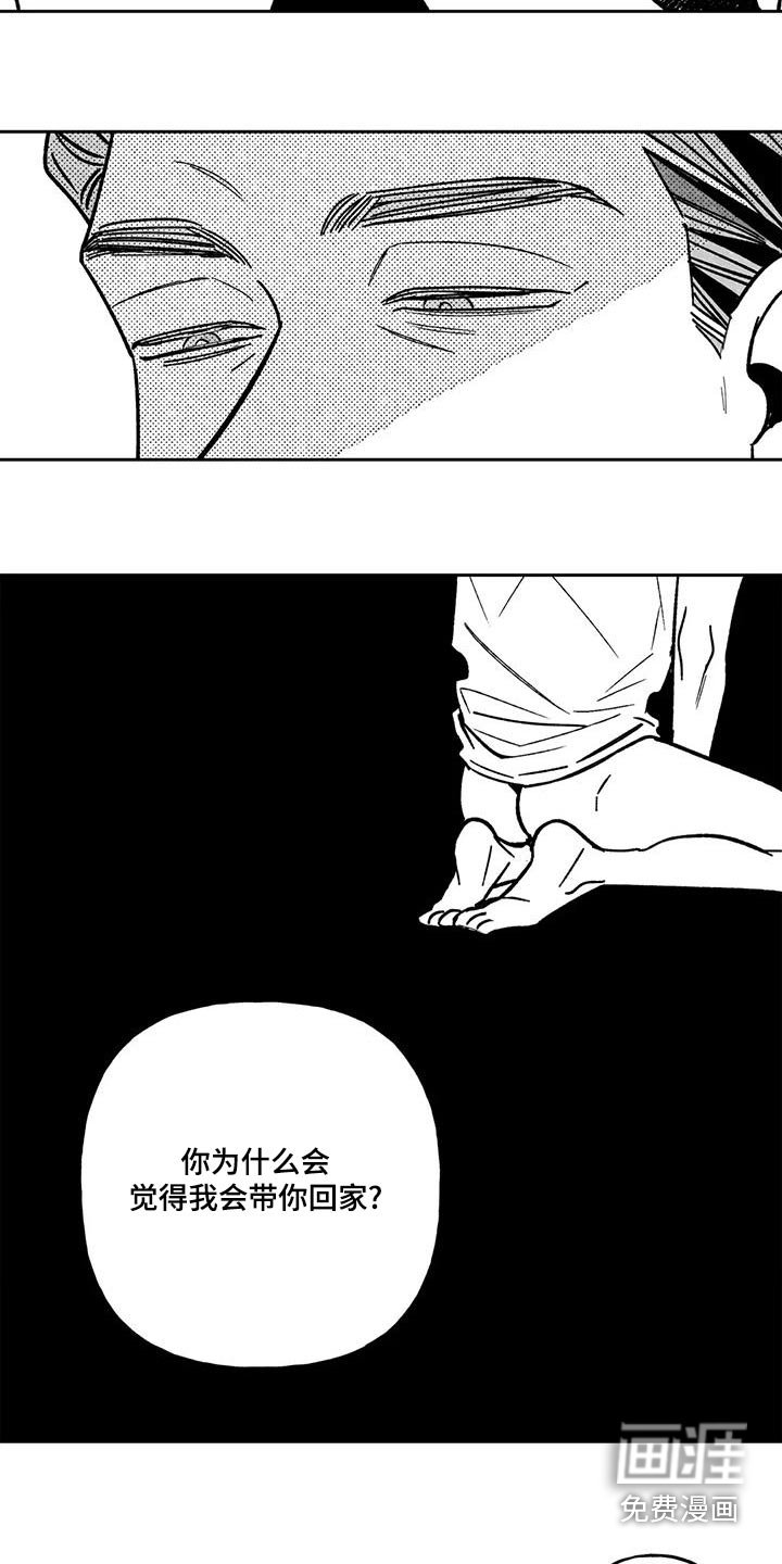 第34章：叔叔